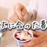 【低収入・アラフォー独身一人暮らし】節約のためにやらないことにした