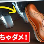 17の使えるガソリン節約術