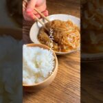 1000万再生超えたの。もやし史上1番バズったといっても過言ではないレシピです。#簡単レシピ #節約レシピ #shorts