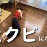 3日後に会社辞めてと言われた/アラフォー独身女/派遣切り