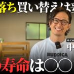 【車の寿命】10年、10万㎞を超えた車はいつまで乗れる？愛車を乗り続けたい方の乗り替えのタイミングとは？
