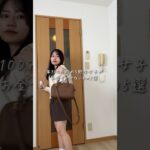 年100万貯める貯金女子がお金をかけないもの5選！#貯金 #お金の貯め方 #節約術