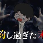 【貯金の罠】本気で節約した結果…私が失ったもの5選