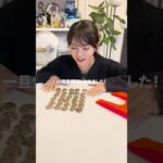 【500円玉】節約家な彼女が1年で貯めた500円が凄いｗｗｗ #カップル