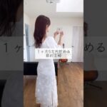 ［お金が貯まるお財布］／ミニ財布 ATAOミリモ　節約主婦 シングルマザー　#節約 #食費 #主婦 #アラフォー #お金