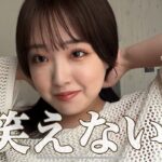 【GRWM】24歳OLは服が入らず朝から焦る