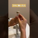 輪ゴムでできる裏技！　 #ライフハック #わたしの節約 #裏ワザ #裏技 #輪ゴム #スマホスタンド #shorts