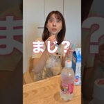 100均の超節約アイテムがヤバすぎた😳