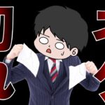 【ご存知の通り】節約系YouTuberは限界です。ネタ切れです。誰も言わないので私が語ります。